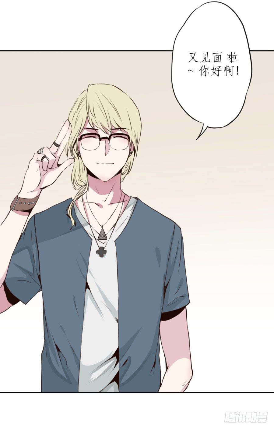 你们究竟是什么关系?...(1/2)-第20话