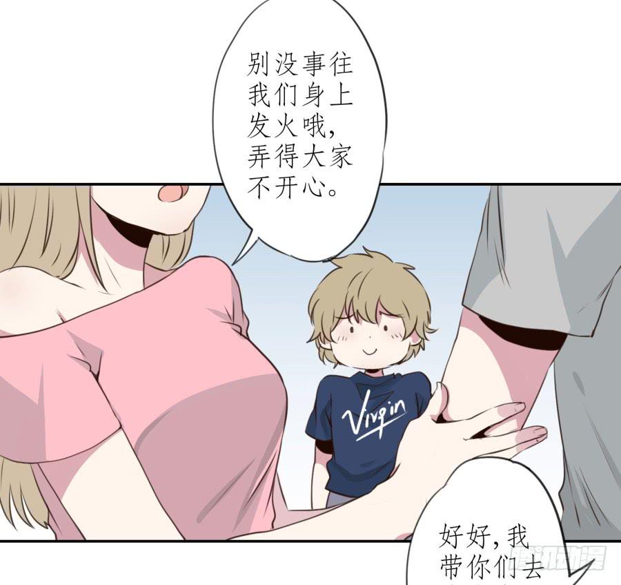 无论世界在变我不会变&hellip;(1/2)-第22话