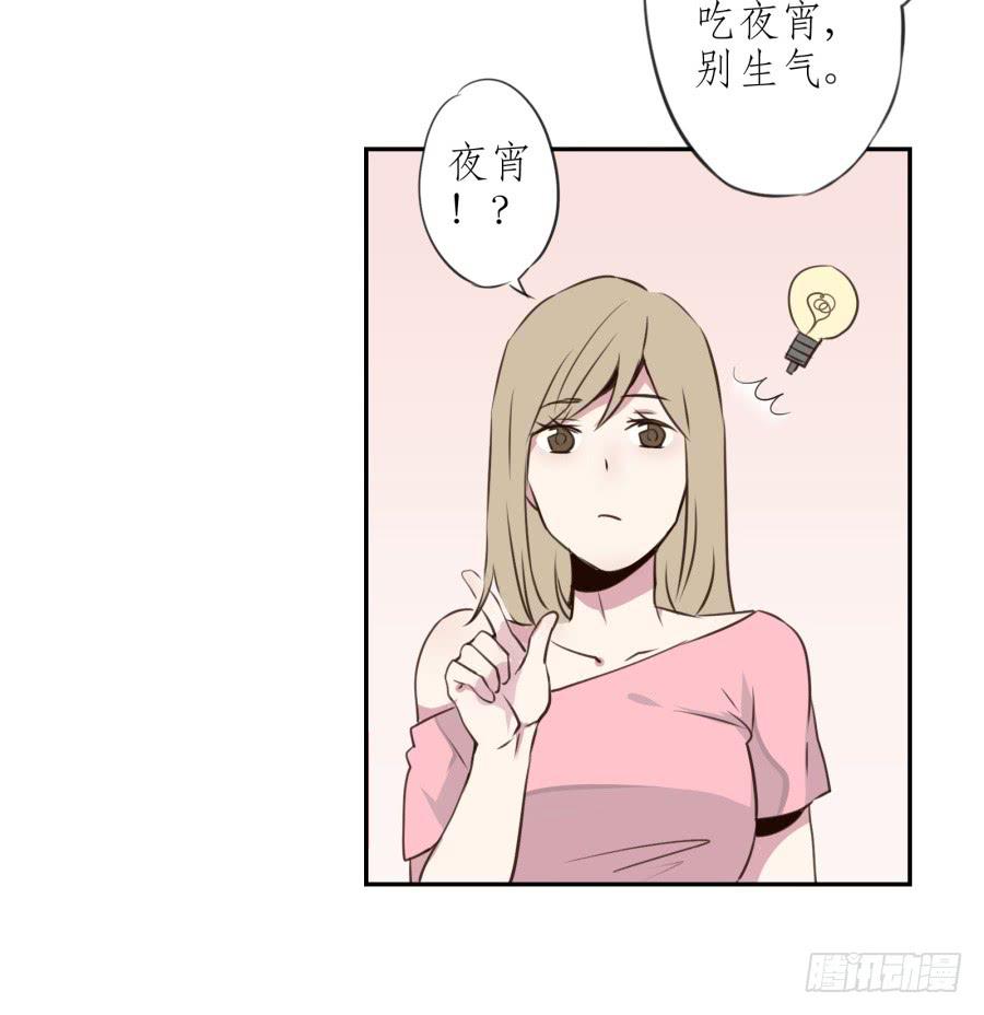 无论世界在变我不会变&hellip;(1/2)-第22话