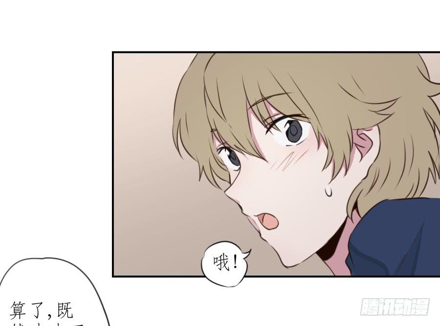 无论世界在变我不会变&hellip;(1/2)-第22话