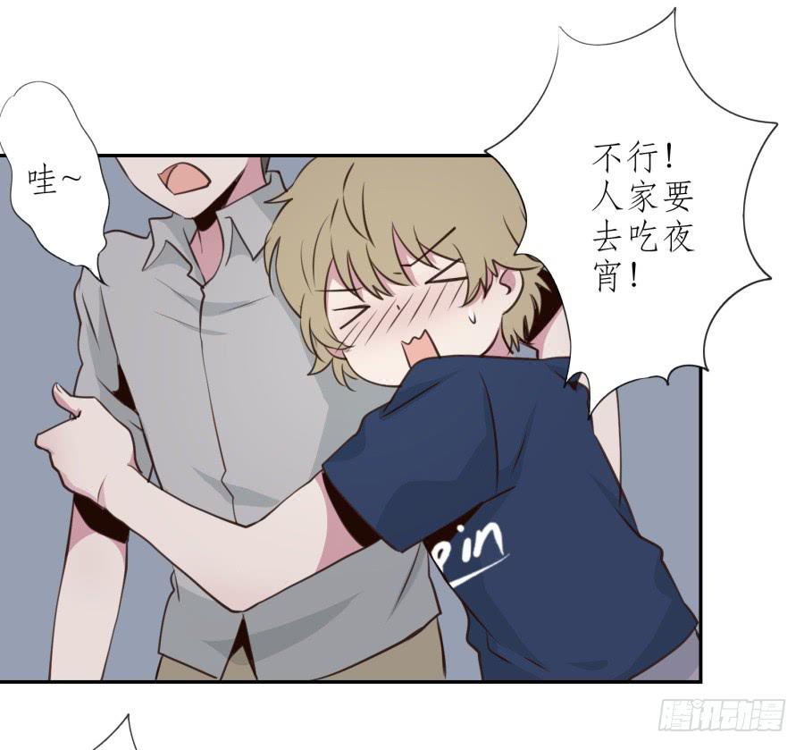 无论世界在变我不会变&hellip;(1/2)-第22话