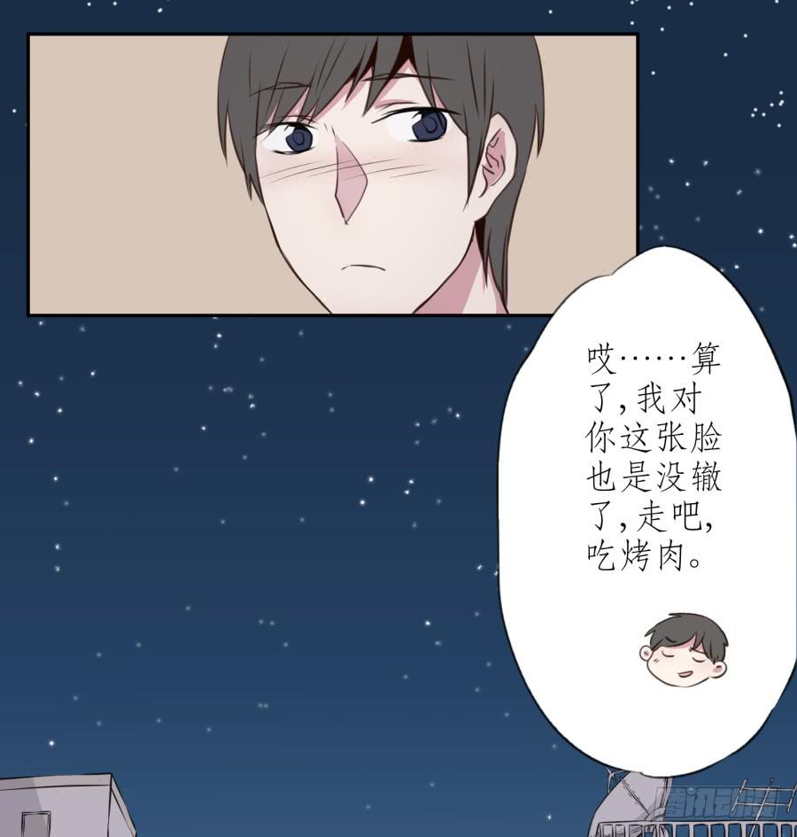 无论世界在变我不会变&hellip;(1/2)-第22话