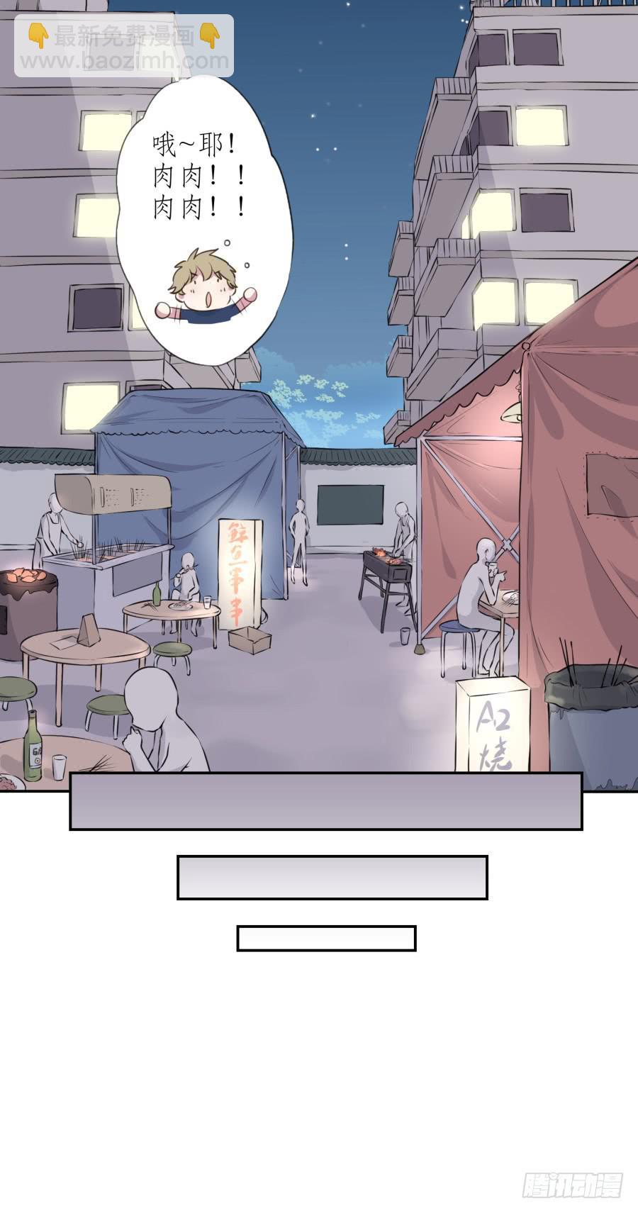 无论世界在变我不会变&hellip;(1/2)-第22话