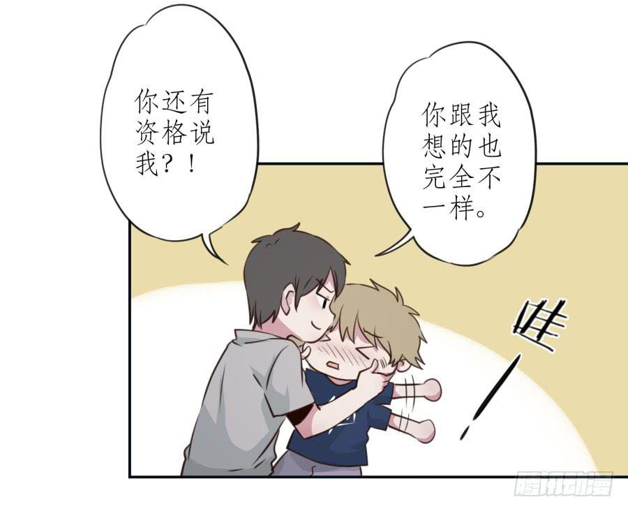 无论世界在变我不会变&hellip;(1/2)-第22话