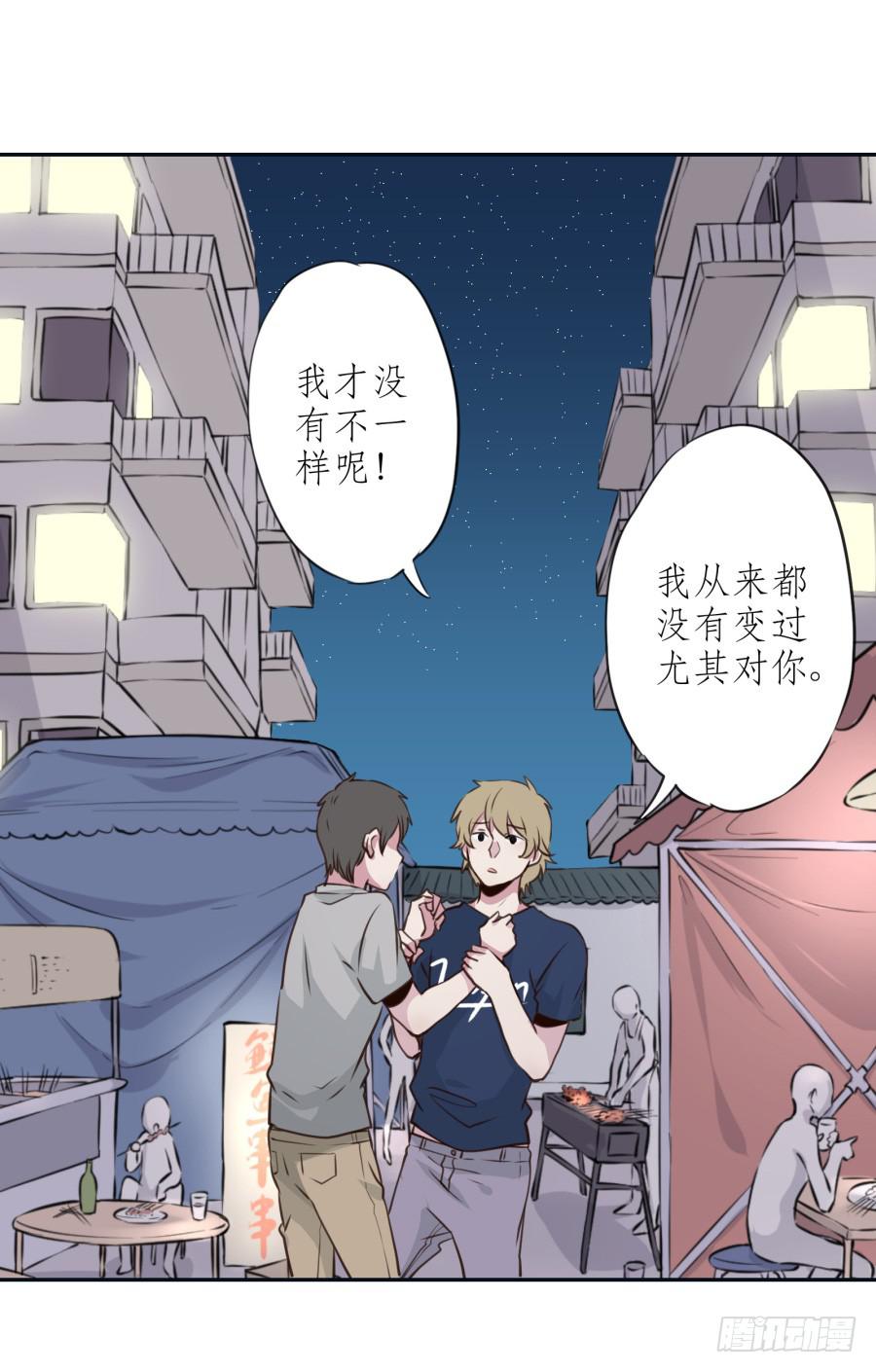 无论世界在变我不会变&hellip;(1/2)-第22话