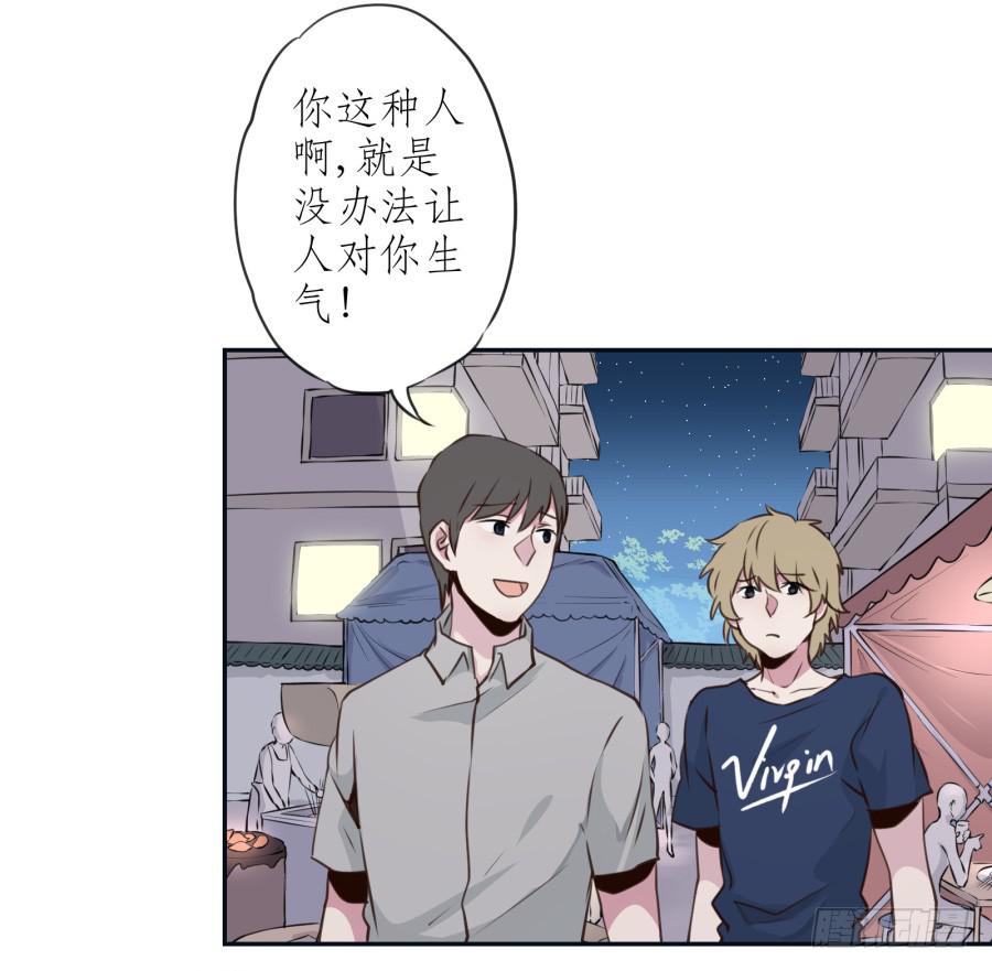 无论世界在变我不会变&hellip;(1/2)-第22话