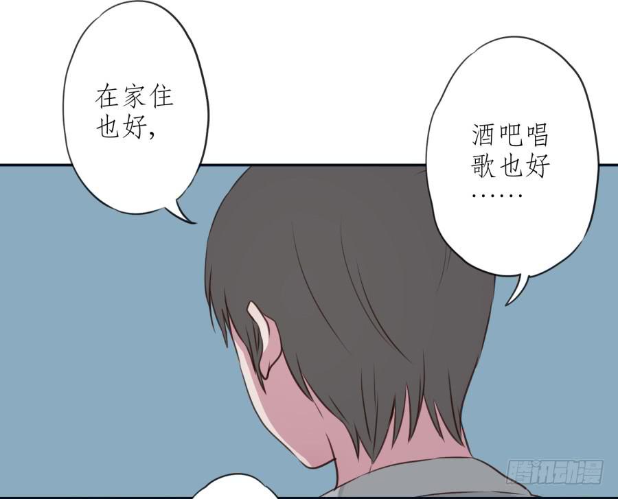 鲸鱼的耳朵 - 无论世界在变我不会变…(1/2) - 7