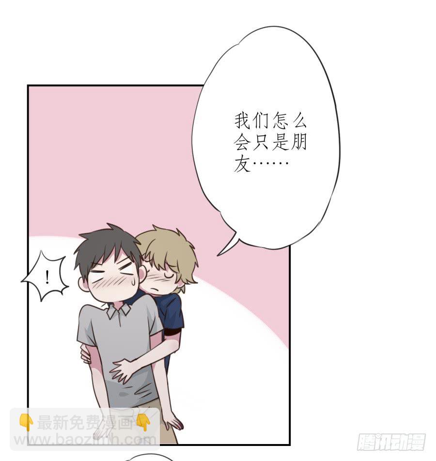 无论世界在变我不会变&hellip;(1/2)-第22话