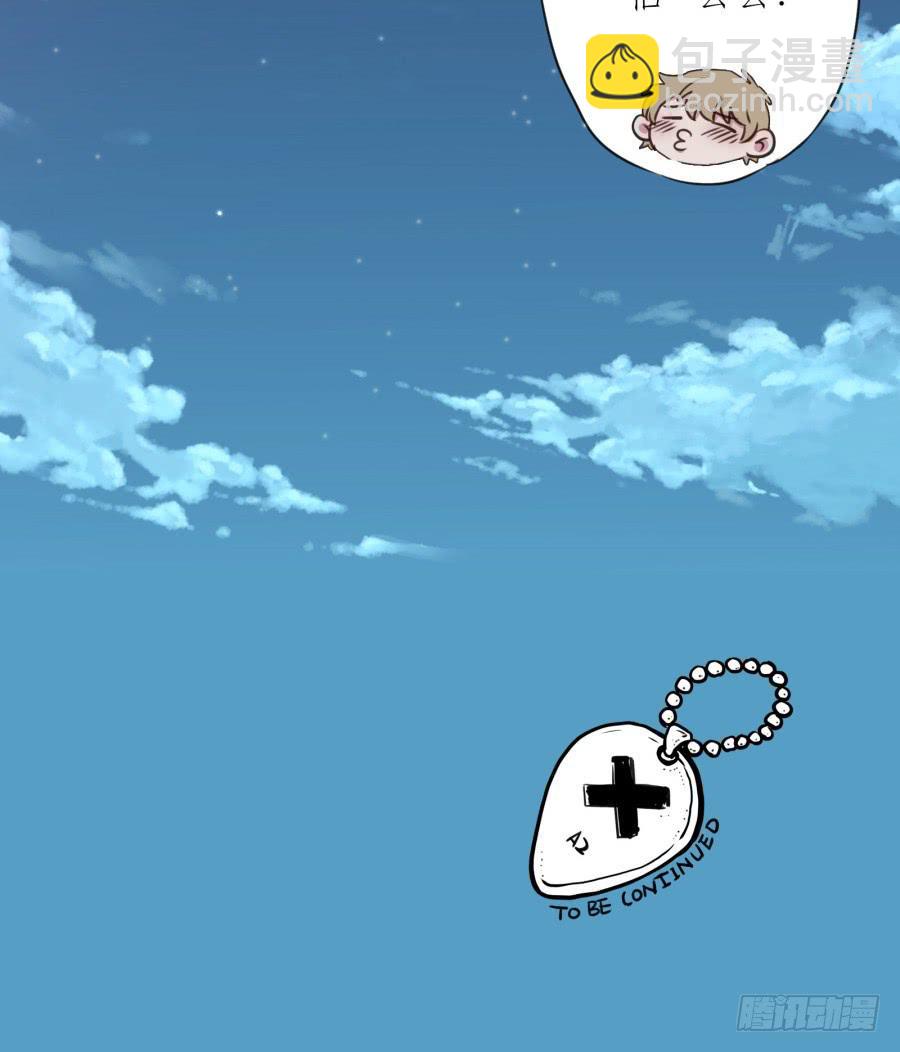 无论世界在变我不会变&hellip;(1/2)-第22话