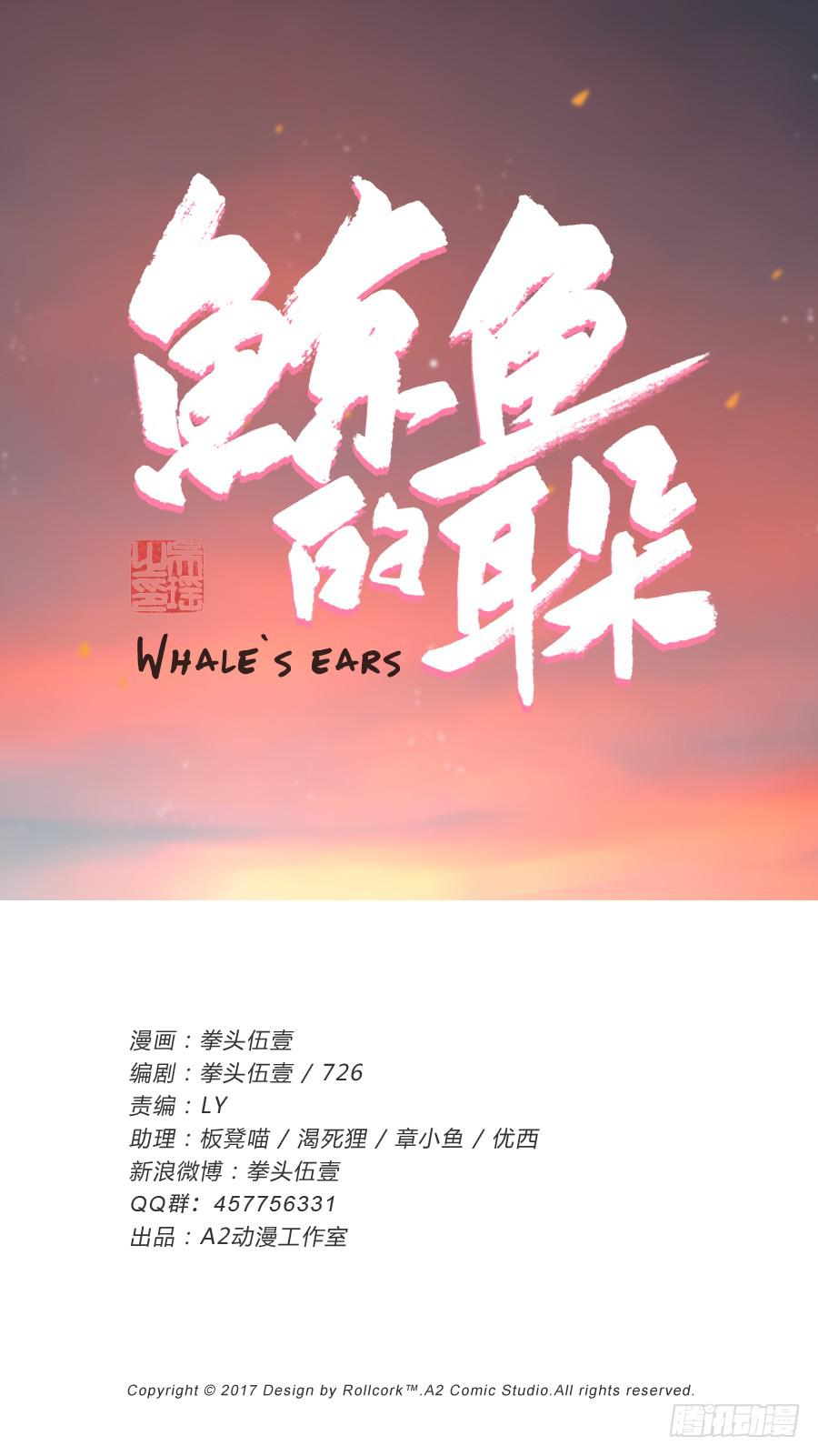 那些被遗忘的事&hellip;(1/2)-第24话