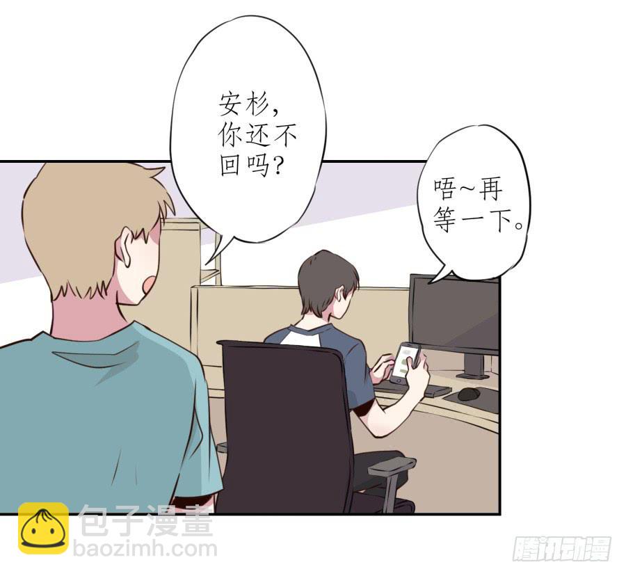 那些被遗忘的事&hellip;(1/2)-第24话