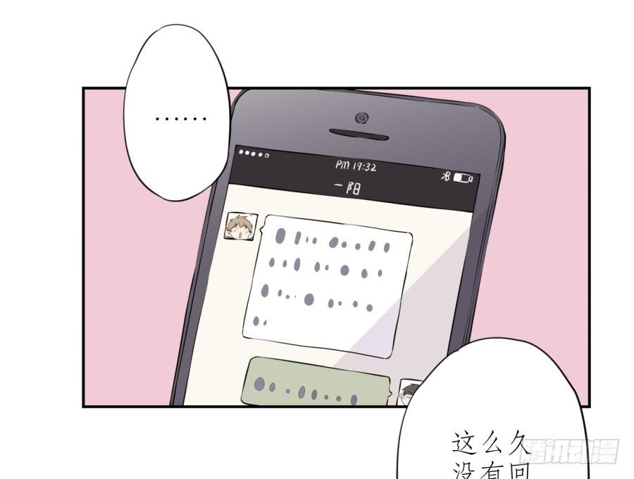 那些被遗忘的事&hellip;(1/2)-第24话