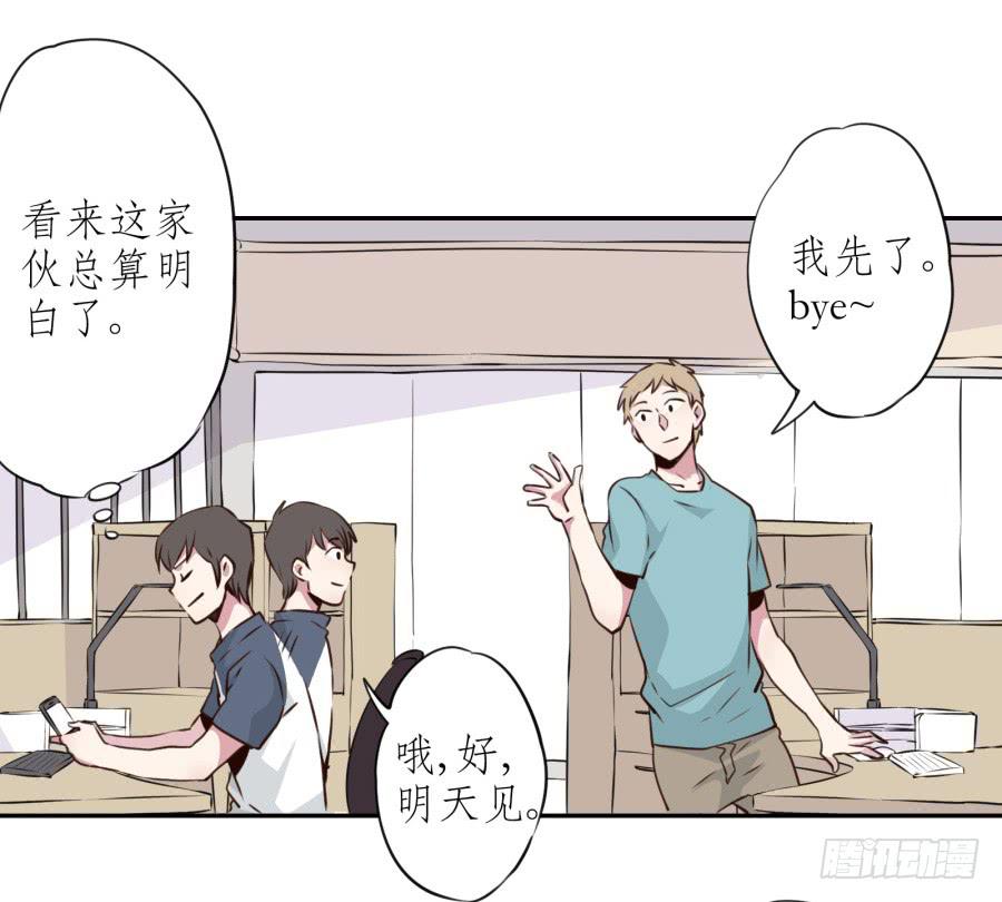 那些被遗忘的事&hellip;(1/2)-第24话