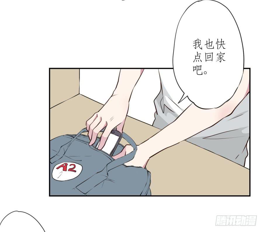 那些被遗忘的事&hellip;(1/2)-第24话