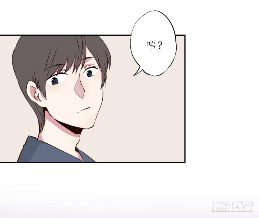 那些被遗忘的事&hellip;(1/2)-第24话