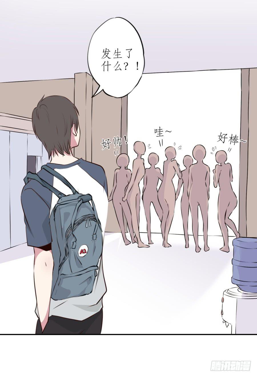 那些被遗忘的事&hellip;(1/2)-第24话