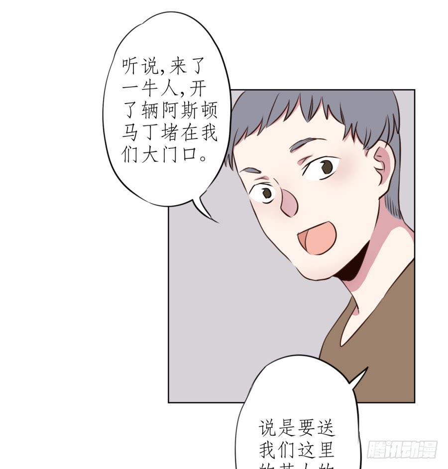 那些被遗忘的事&hellip;(1/2)-第24话