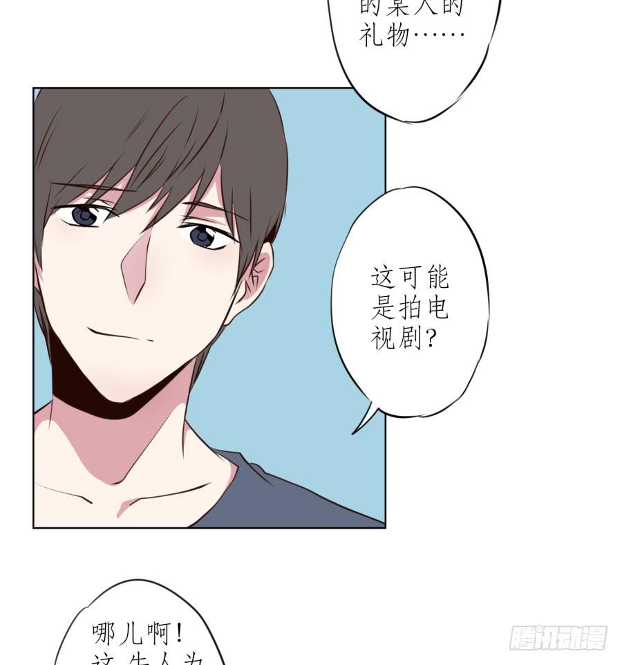 那些被遗忘的事&hellip;(1/2)-第24话