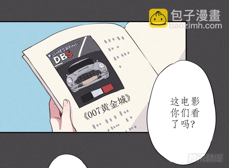 那些被遗忘的事&hellip;(1/2)-第24话