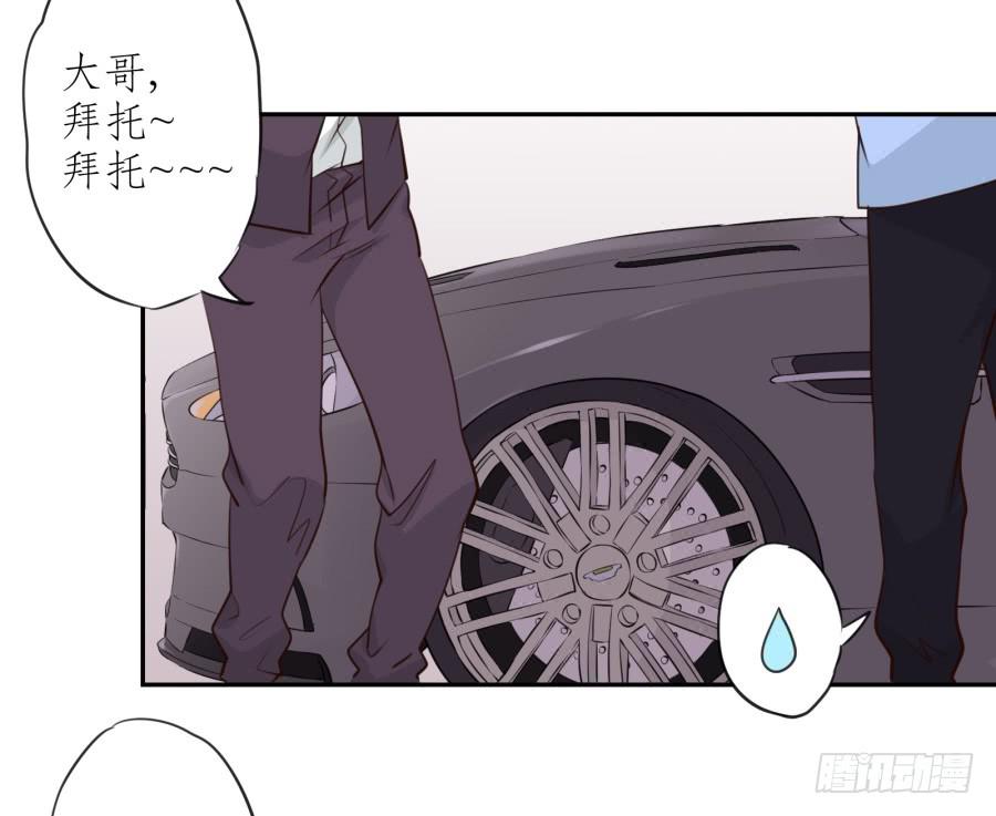 那些被遗忘的事&hellip;(1/2)-第24话