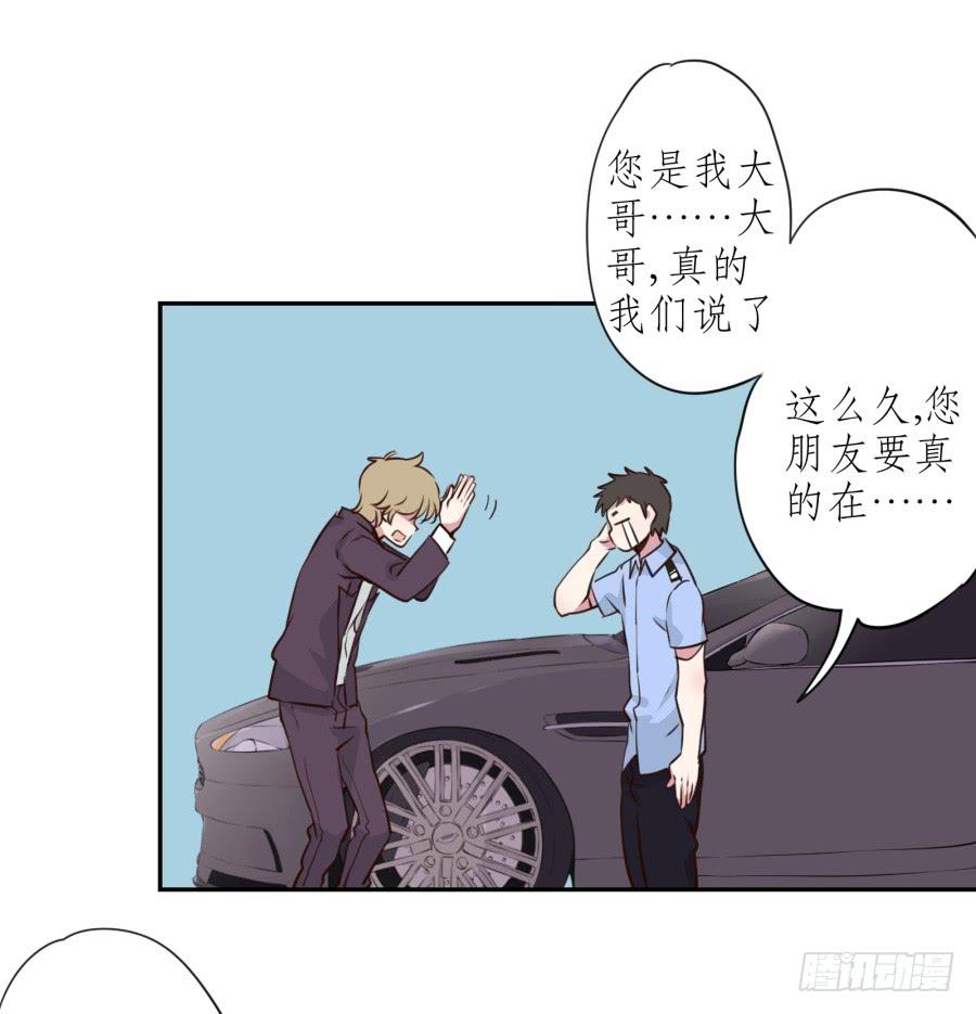 那些被遗忘的事&hellip;(1/2)-第24话