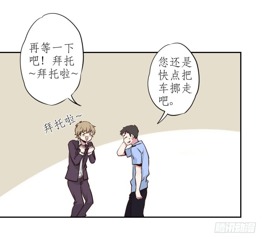 那些被遗忘的事&hellip;(1/2)-第24话