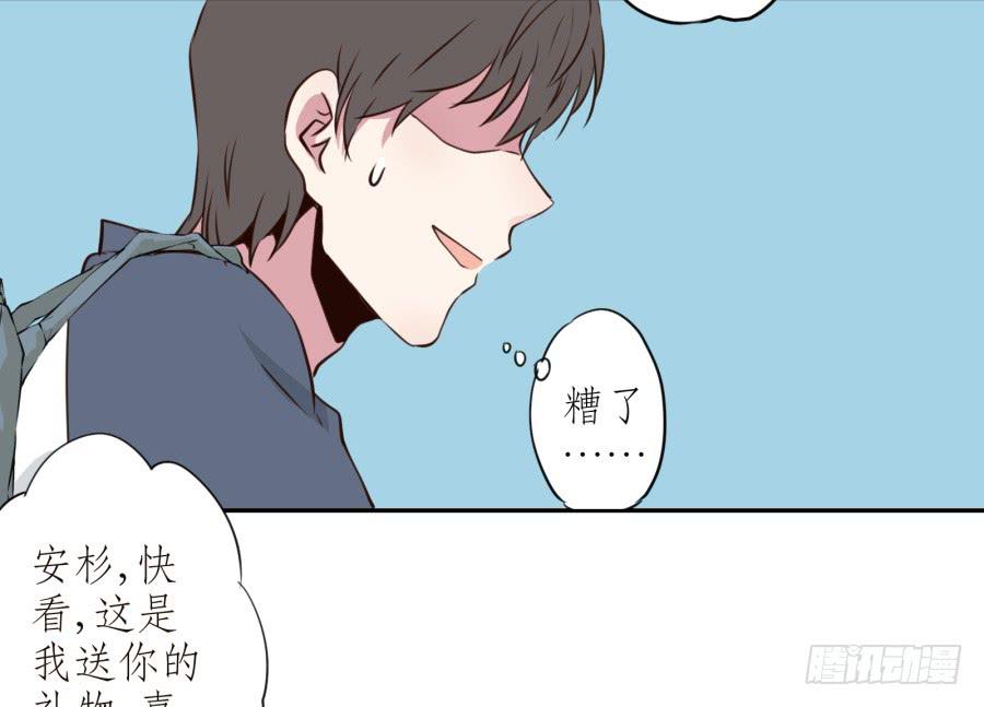 那些被遗忘的事&hellip;(1/2)-第24话