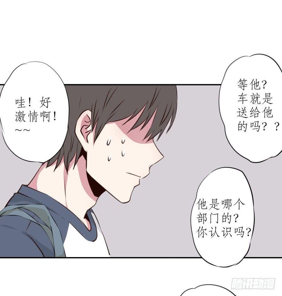 那些被遗忘的事&hellip;(1/2)-第24话