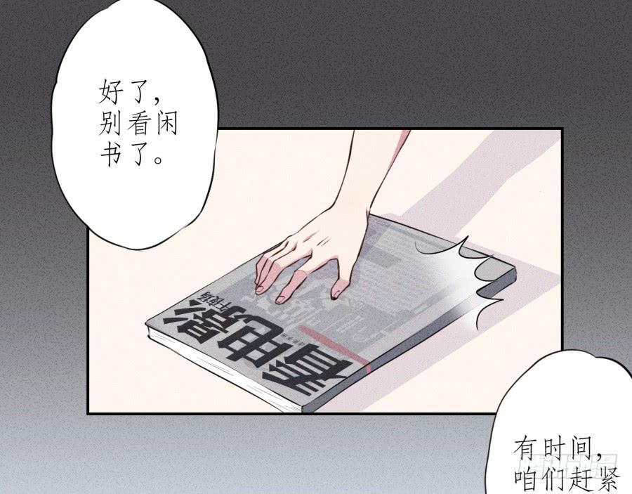 那些被遗忘的事&hellip;(1/2)-第24话