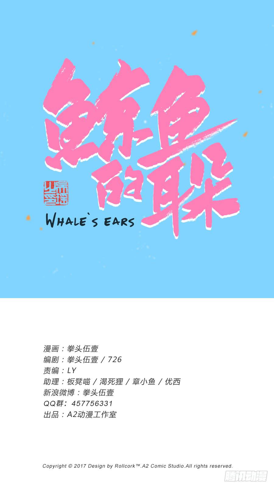 溅起激情的小水花~(1/3)-第26话