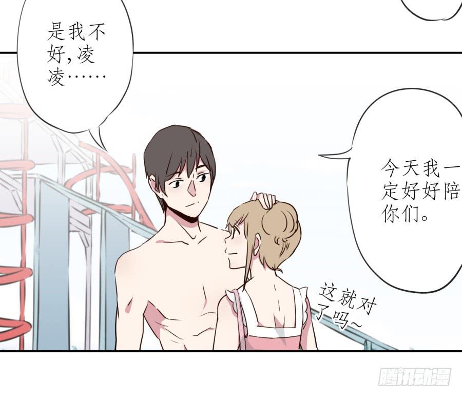 溅起激情的小水花~(1/3)-第26话