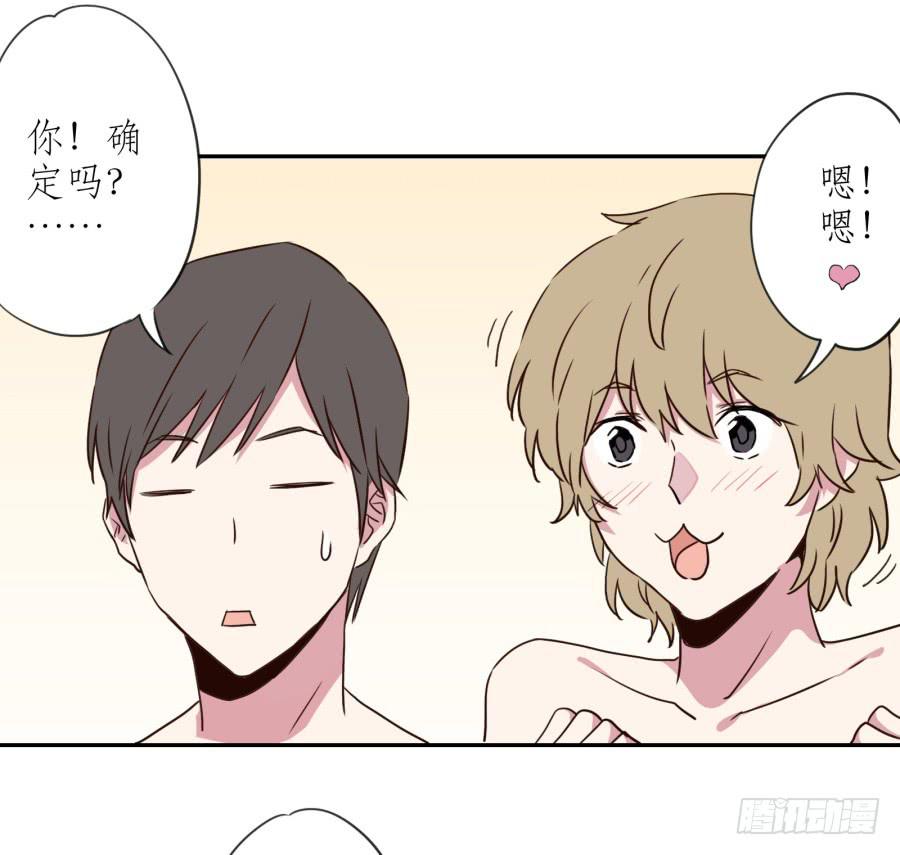 溅起激情的小水花~(1/3)-第26话