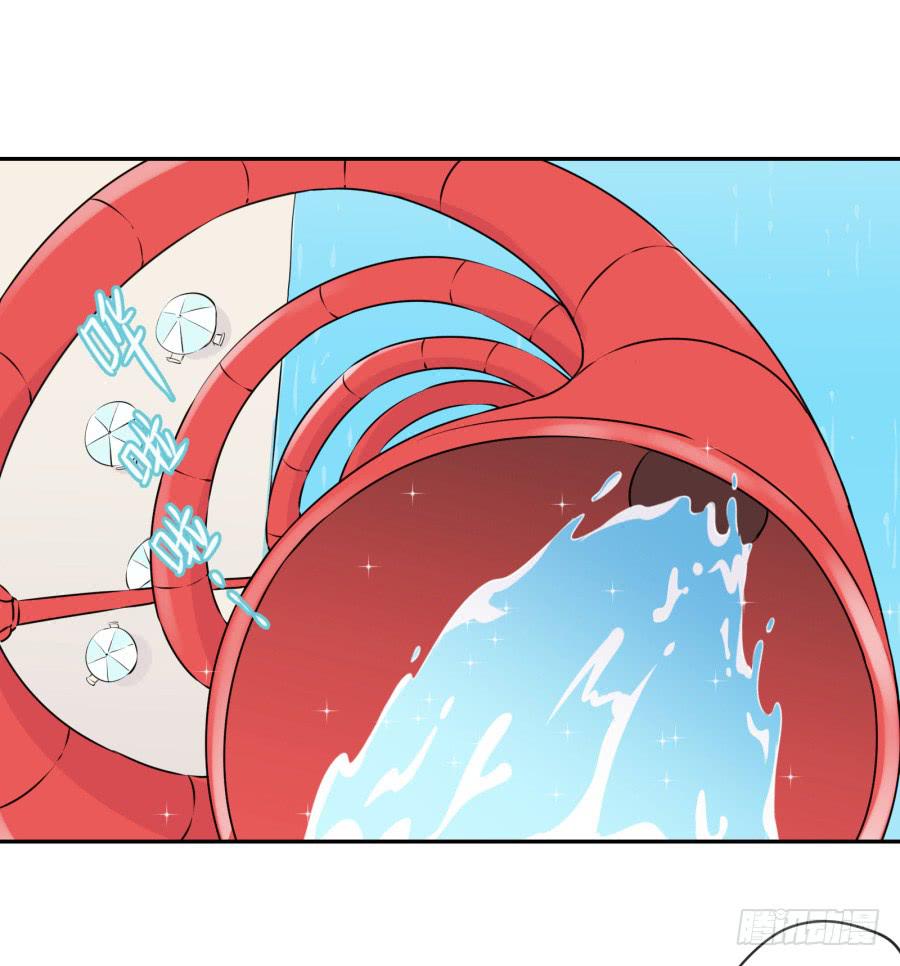 溅起激情的小水花~(1/3)-第26话