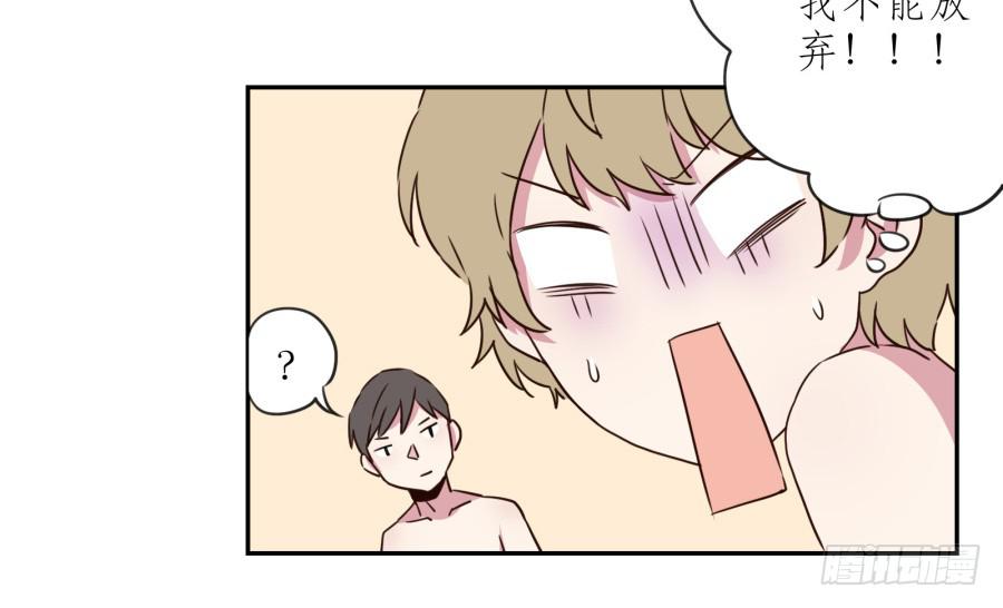 溅起激情的小水花~(1/3)-第26话