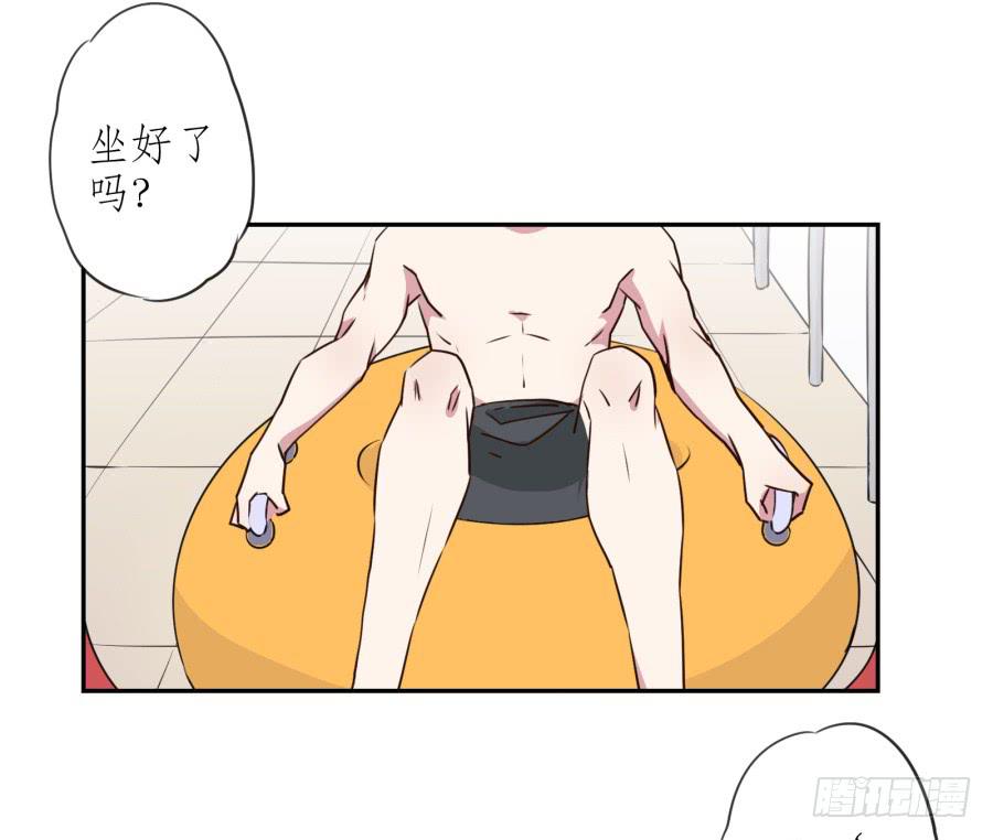 溅起激情的小水花~(1/3)-第26话