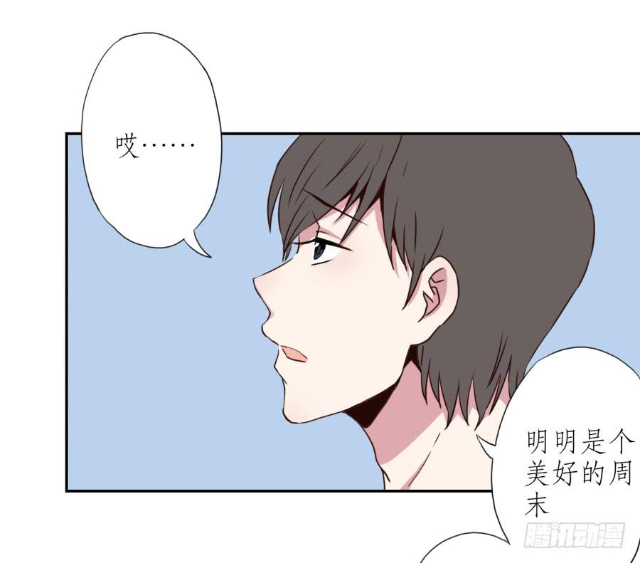 溅起激情的小水花~(1/3)-第26话