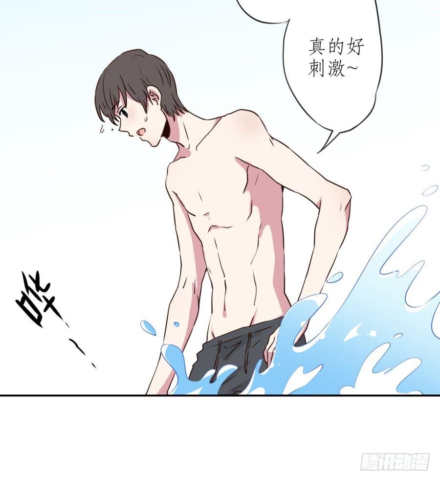 溅起激情的小水花~(1/3)-第26话