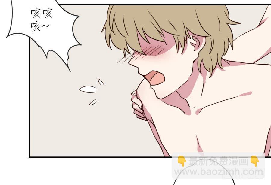 溅起激情的小水花~(1/3)-第26话