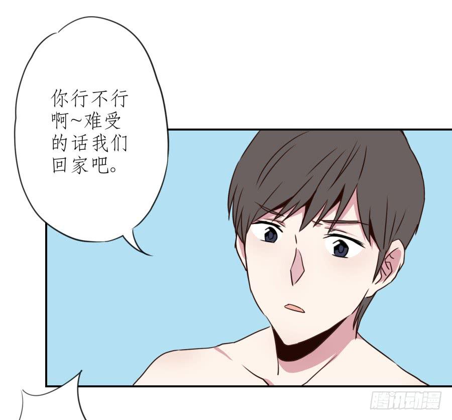 溅起激情的小水花~(1/3)-第26话