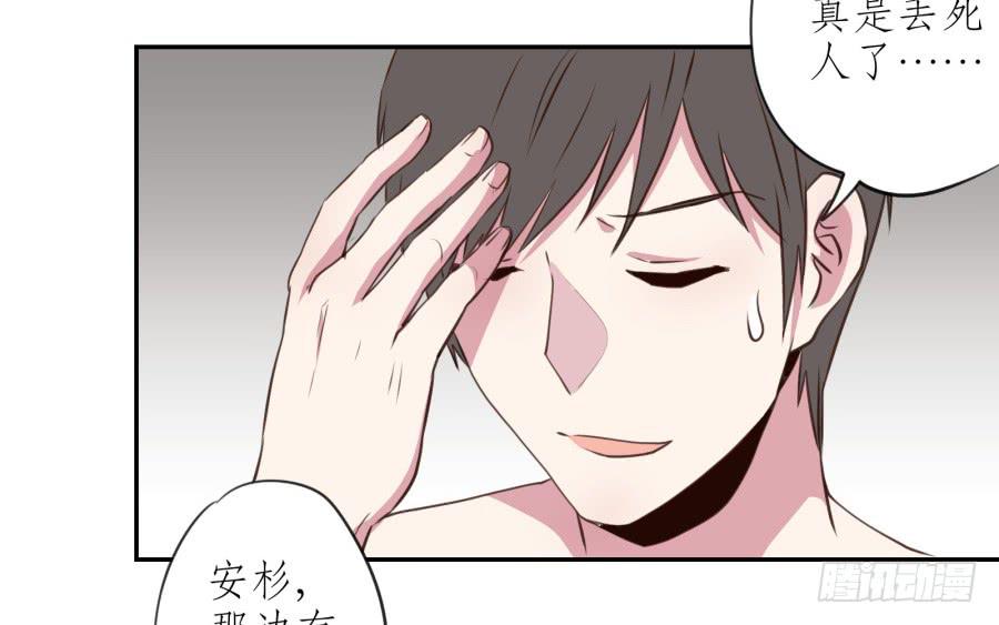 溅起激情的小水花~(1/3)-第26话