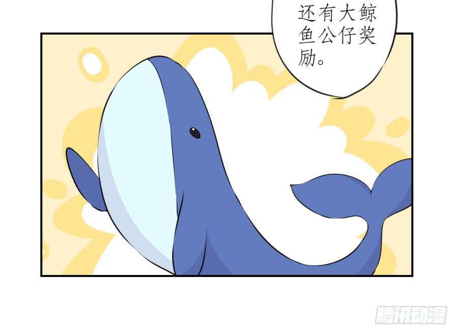 溅起激情的小水花~(1/3)-第26话