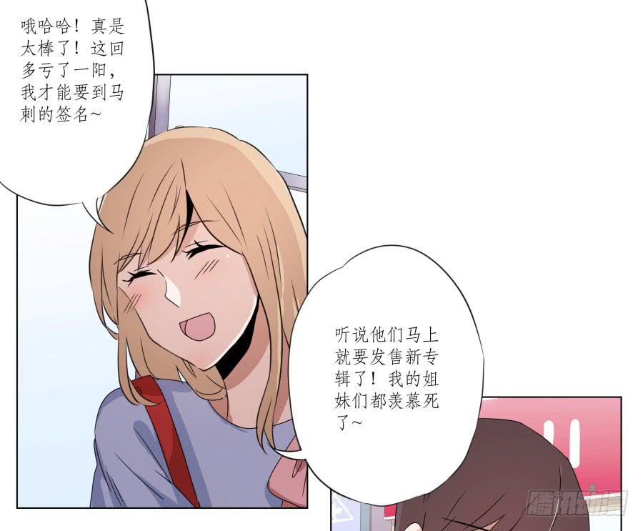 这段旋律真的是很不错哦&hellip;(1/2)-第30话