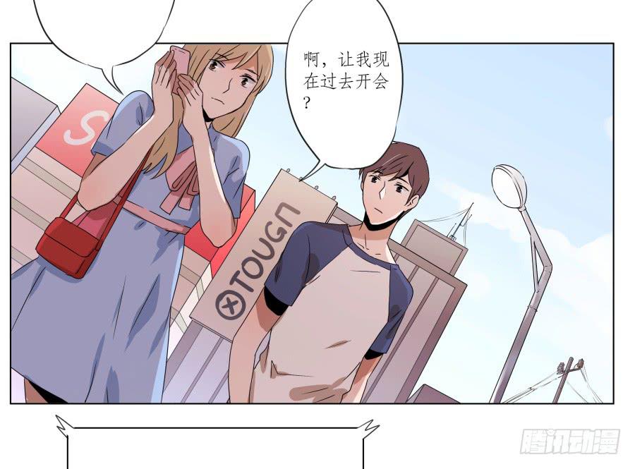 这段旋律真的是很不错哦&hellip;(1/2)-第30话