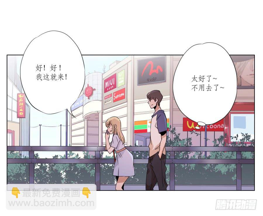 这段旋律真的是很不错哦&hellip;(1/2)-第30话