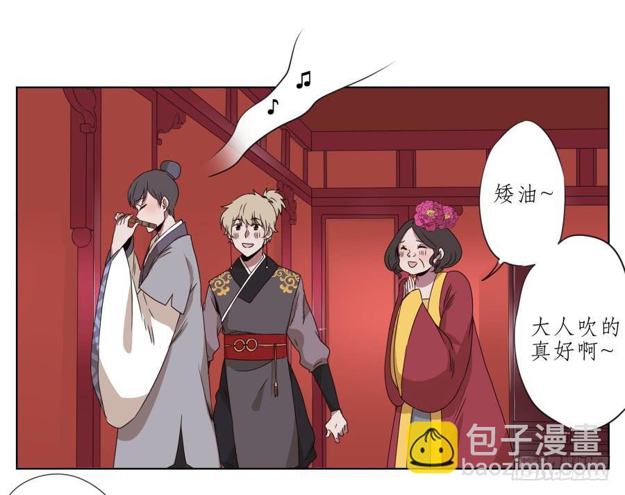 一曲肝肠寸断，天涯何处觅知音&hellip;(1/2)-第32话