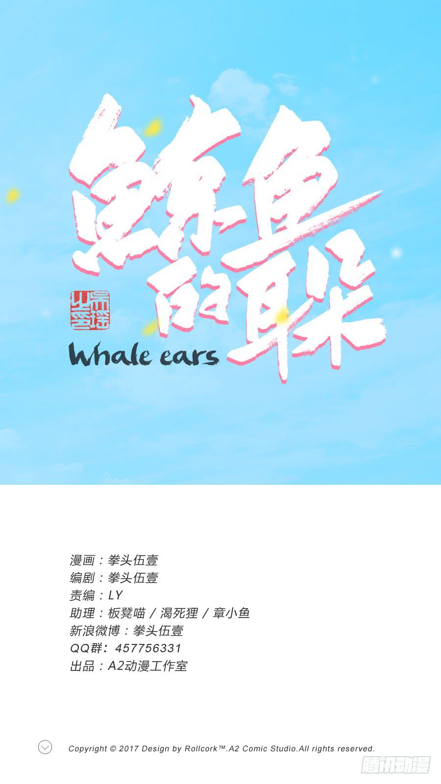 为什么一直不接我电话啊？&hellip;(1/2)-第34话