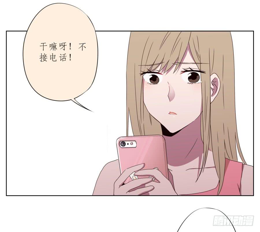 为什么一直不接我电话啊？&hellip;(1/2)-第34话
