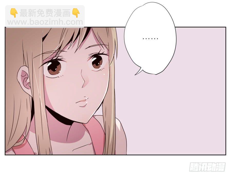 为什么一直不接我电话啊？&hellip;(1/2)-第34话