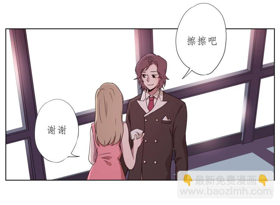 为什么一直不接我电话啊？&hellip;(1/2)-第34话