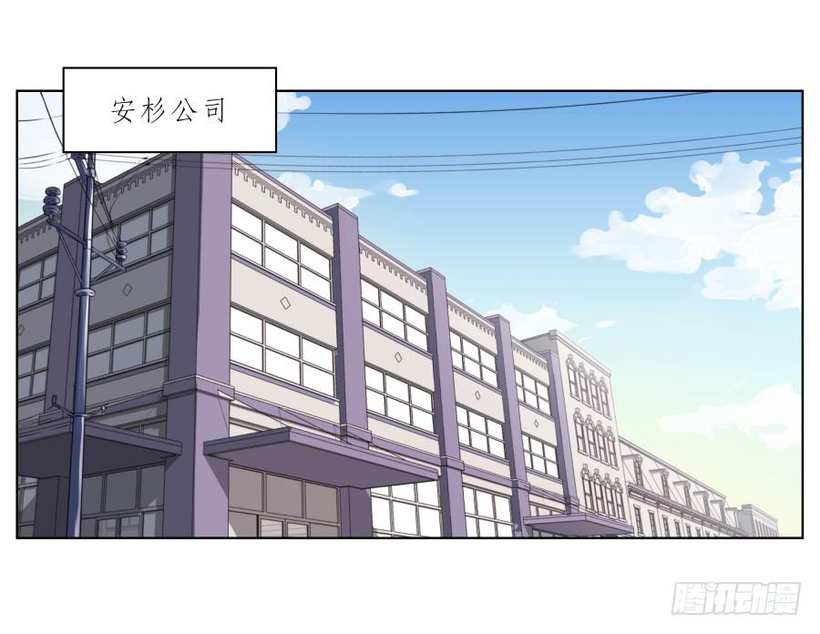 为什么一直不接我电话啊？&hellip;(1/2)-第34话